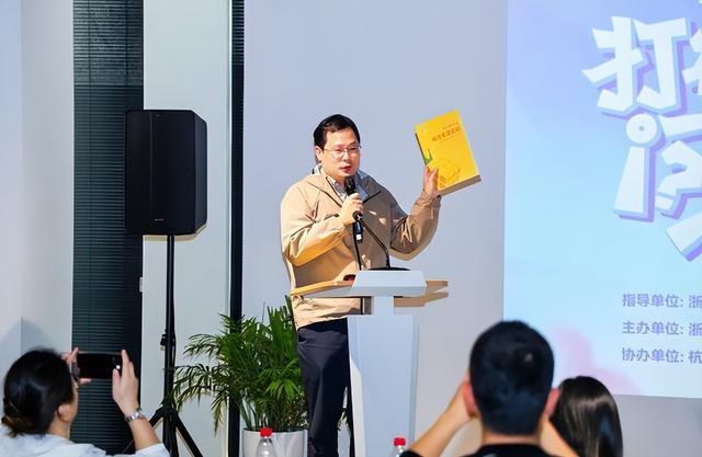 11 月 22 日-24 日，2024 菠萝科学奖将在杭州举办，快来打破砂锅问到底  第3张