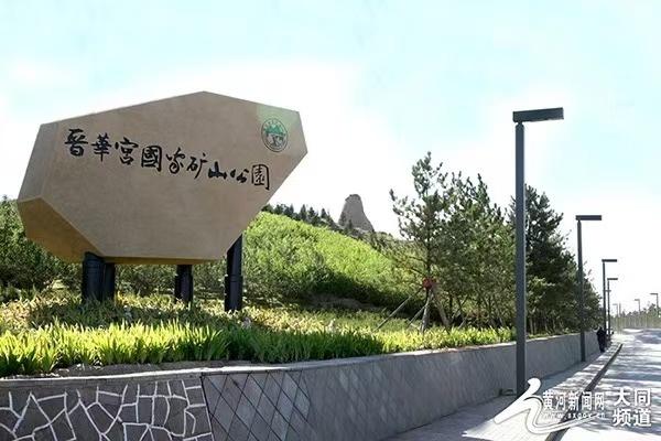 大同云冈区打造四季火热文旅新态势，你还不来看看？  第2张