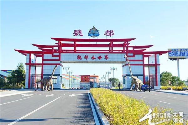 大同云冈区打造四季火热文旅新态势，你还不来看看？  第3张