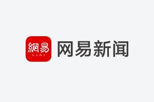 铁路建设竟现以次充好，弹性垫层一割就开，安全隐患谁来负责？  第3张