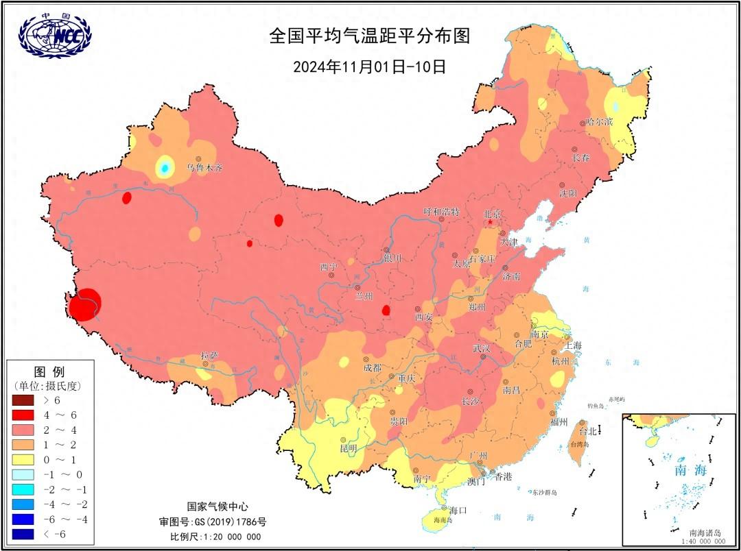 11 月上旬气温偏高，立冬过成立夏，错乱感十足  第1张