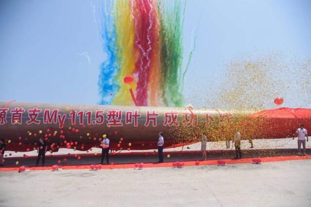 123 米超大型风电叶片,荣成制造 第3张 123 米超大型风电叶片,荣成制造 第3张