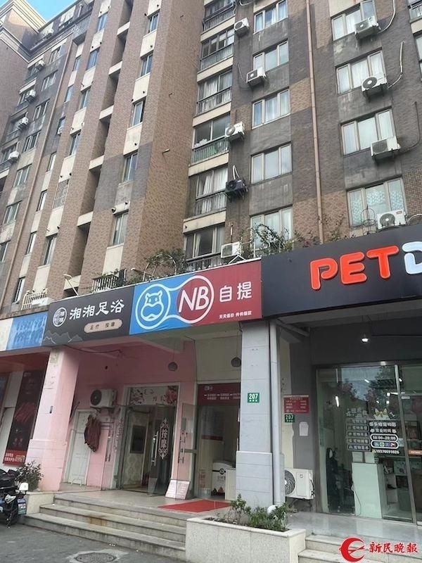 凌晨卸货哐哐响，居民被吵醒，盒马自提店为何如此扰民？  第2张