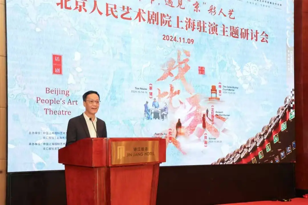 2024 年北京人艺上海驻演 1 个月，院长冯远征成焦点，他到底有多拼？
