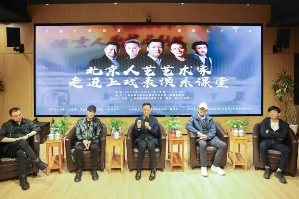 2024 年北京人艺上海驻演 1 个月，院长冯远征成焦点，他到底有多拼？  第3张