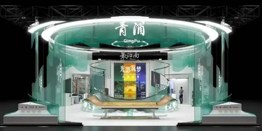 2024 长三角文博会即将开幕，各区文旅盛宴等你来  第3张