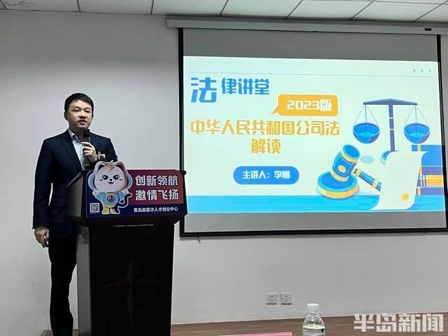 政策宣讲会为企业搭建沟通桥梁，助力新企发展  第3张