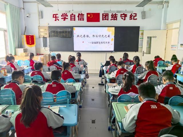 新怡小学多措并举，激发孩子书写热情，种下文化自信种子  第2张
