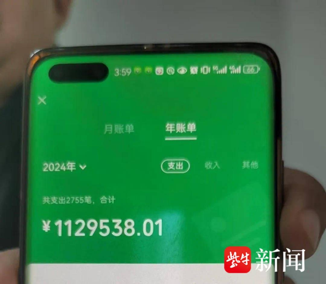 被执行人微信收支百万却称没钱，被法官识破后当场还钱  第3张