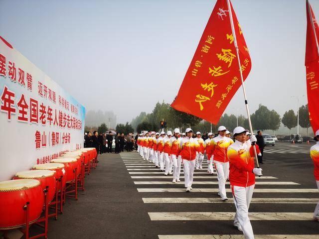 300 余人齐聚鲁山，这场老年人健步走活动为何如此盛大？  第2张