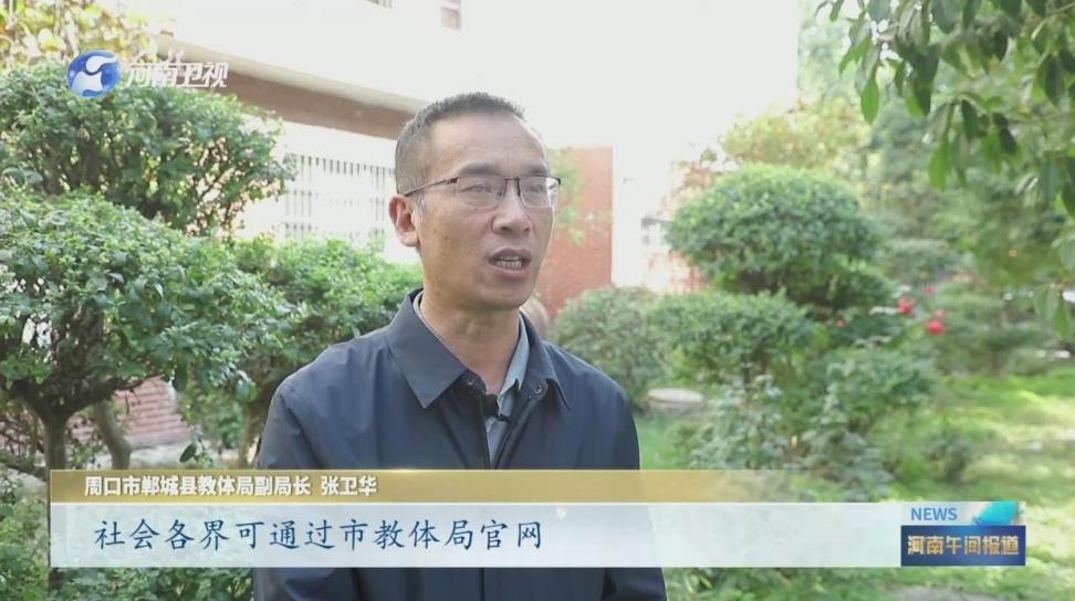 互联网+明厨亮灶守护师生舌尖安全，河南卫视报道郸城经验  第5张