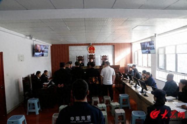 山东潍坊海警局打掉新型技术犯罪团伙，3 名被告人获刑  第1张