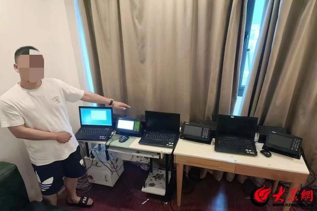 山东潍坊海警局打掉新型技术犯罪团伙，3 名被告人获刑  第3张