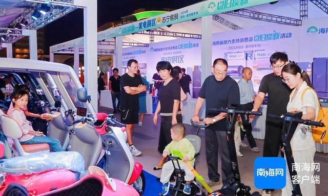 16 家陵水本地商家齐聚！一站式以旧换新消费补贴等你来  第3张