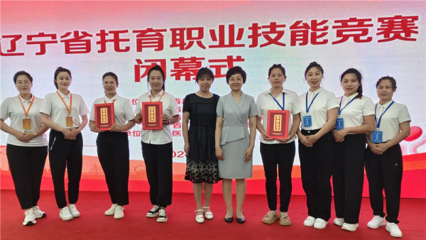 辽宁省锦州市总工会：微服务助力女职工开启幸福之门  第3张