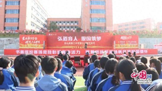 25 名师生深情讲述，龙山县二中这场演讲比赛太精彩  第1张