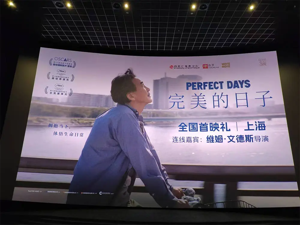完美的日子11 月 15 日公映，79 岁导演维姆·文德斯畅谈拍摄思考  第3张