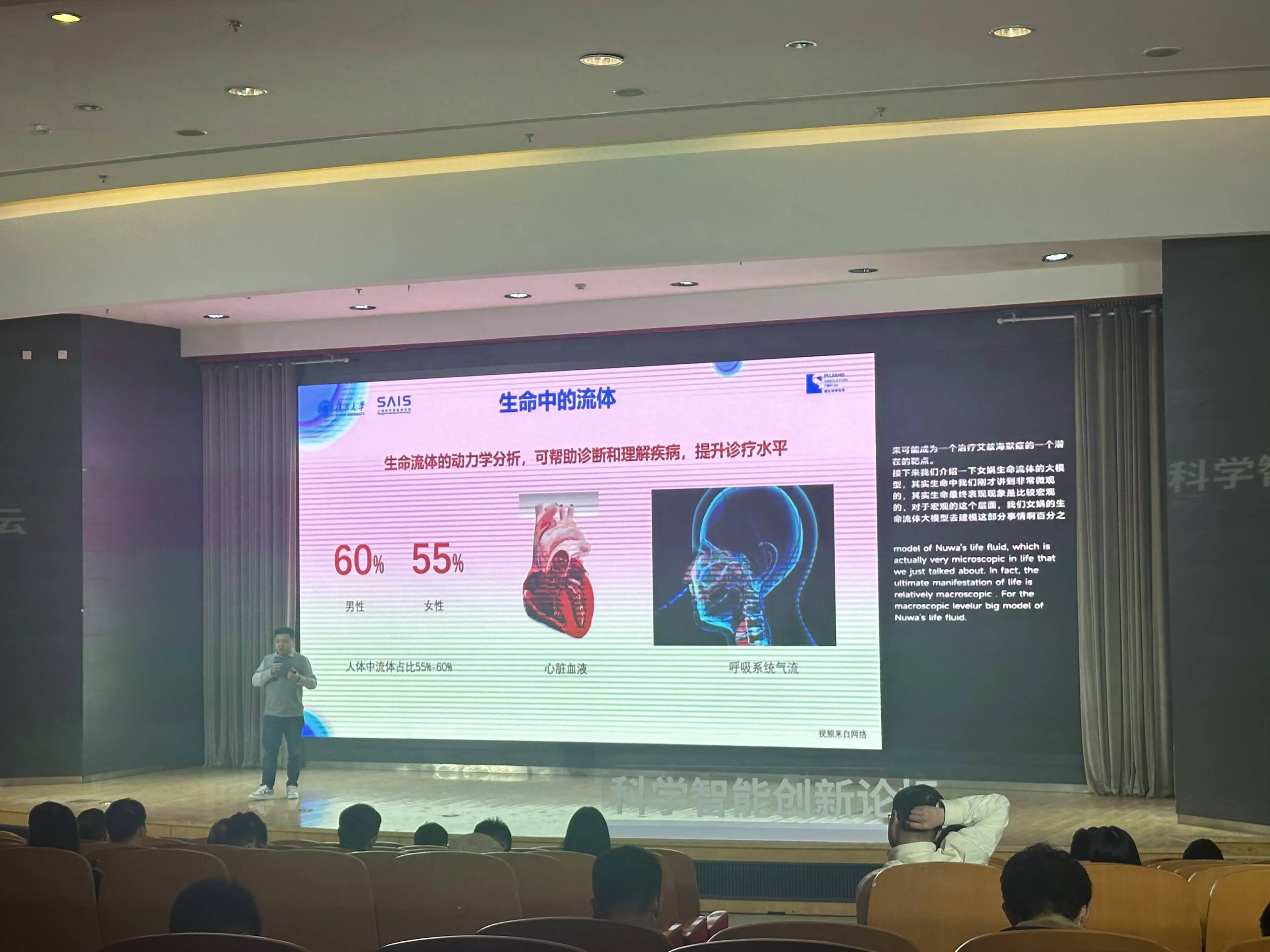 中国首个自研气候科学大语言模型，PI@Climate 有何过人之处？  第2张