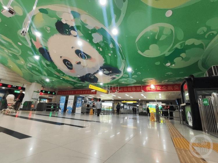 重庆轨道 2 号线动物园站萌趣升级，熊猫彩绘打造热门打卡地  第2张