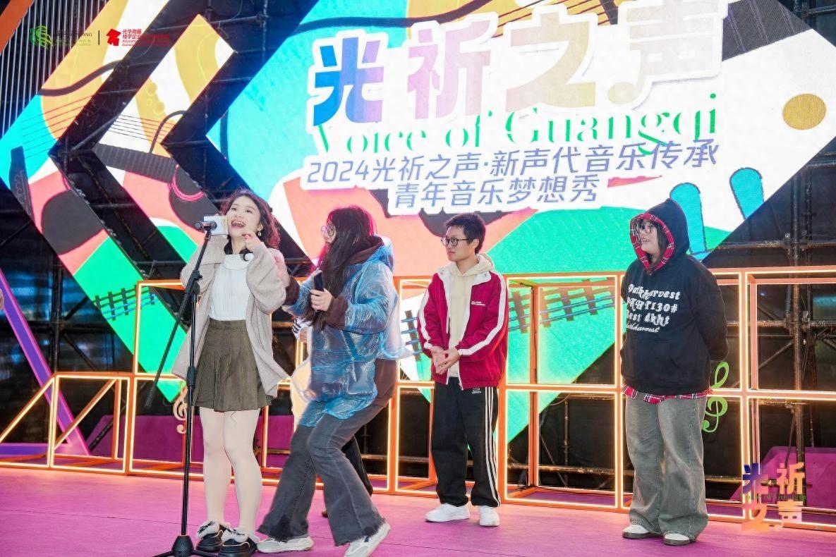 2024 成都温江音乐梦想秀决赛,20 名选手激烈角逐,谁能摘得桂冠? 第1张 2024 成都温江音乐梦想秀决赛,20 名选手激烈角逐,谁能摘得桂冠? 第1张