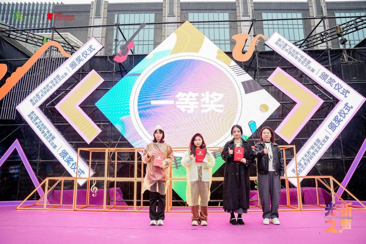 2024 成都温江音乐梦想秀决赛,20 名选手激烈角逐,谁能摘得桂冠? 第2张 2024 成都温江音乐梦想秀决赛,20 名选手激烈角逐,谁能摘得桂冠? 第2张