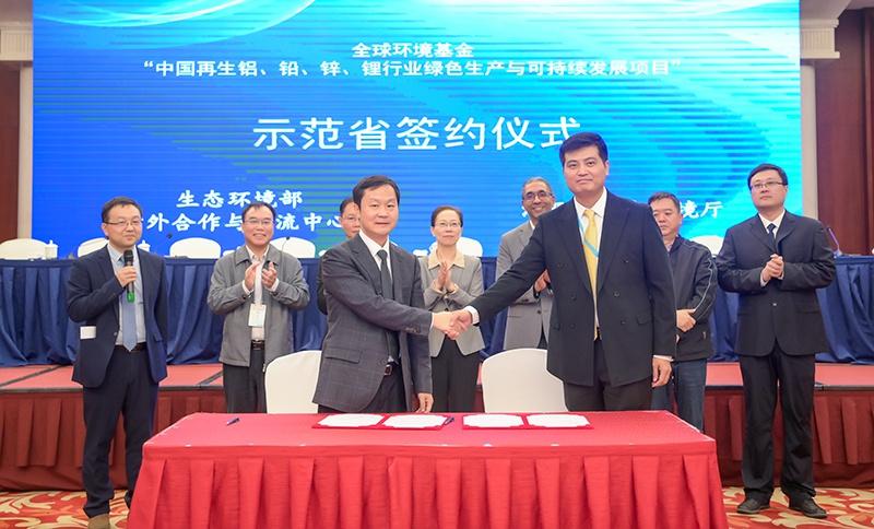 2024 年度中国履行公约技术协调会举行，江西签约全球环境基金项目  第2张
