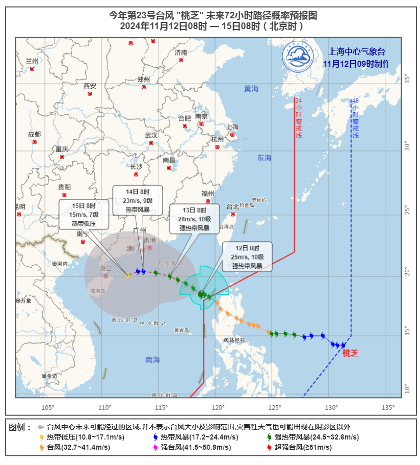 上海今晨部分郊区大雾！昼夜温差超 10℃，周四气温将升至顶峰  第4张