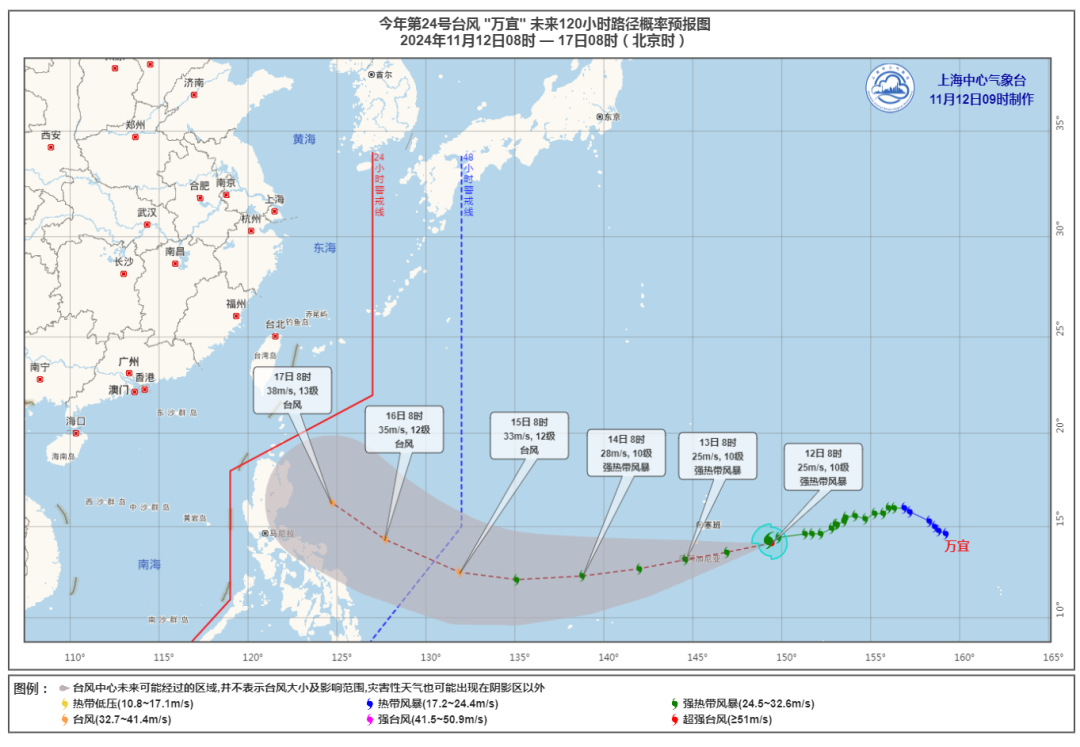 上海今晨部分郊区大雾！昼夜温差超 10℃，周四气温将升至顶峰  第5张