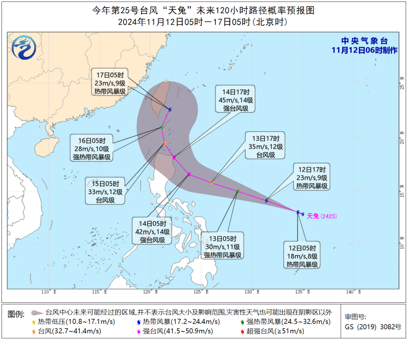 上海今晨部分郊区大雾！昼夜温差超 10℃，周四气温将升至顶峰  第6张