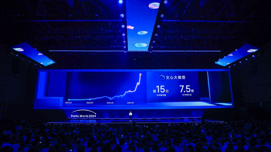 李彦宏演讲：AI 大模型应用爆发，百度发布两大 AI 技术