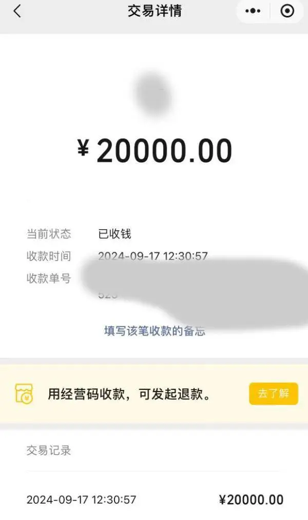 女子代孕流产后身体心理双重受伤，她该何去何从？  第2张