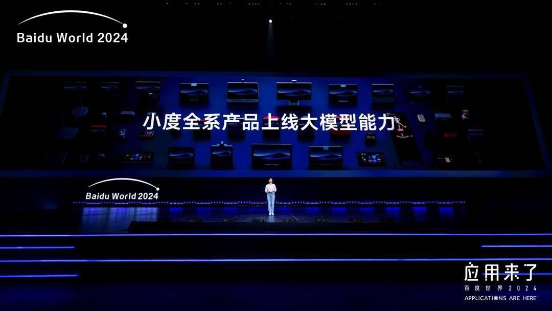 全球首款中文大模型原生 AI 眼镜震撼发布，重新定义人与世界的互动方式  第2张
