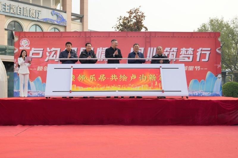睦邻乐居！北京这个社区邻里节活动为何吸引众多居民参与？  第2张