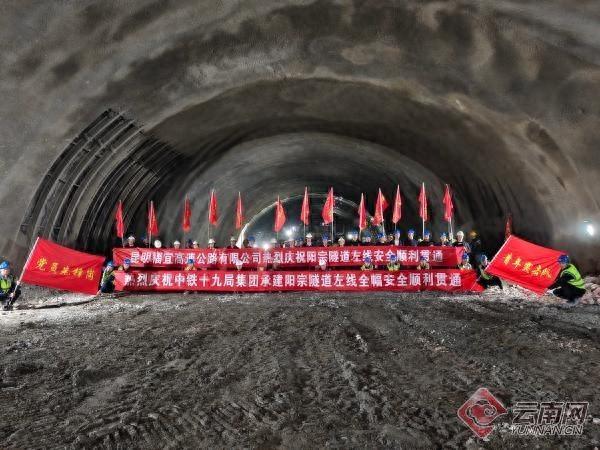 7773 米！云南福宜高速第一座特长隧道贯通，背后故事令人惊叹  第1张