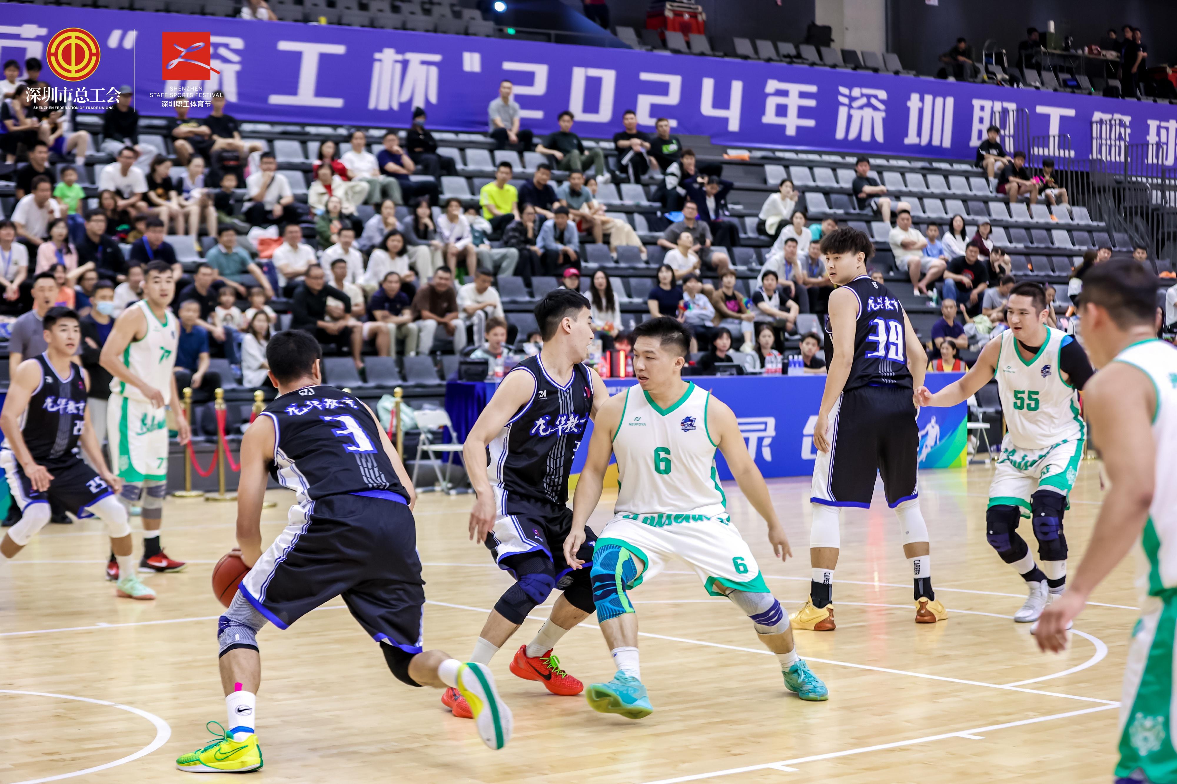 深工杯 2024 年深圳职工篮球大赛圆满落幕，近 700 名运动员上演上百场精彩对决  第2张