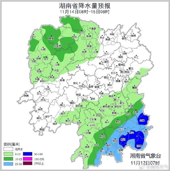 11 月中旬气温逼近 30℃！这个冬天到底怎么了？  第3张