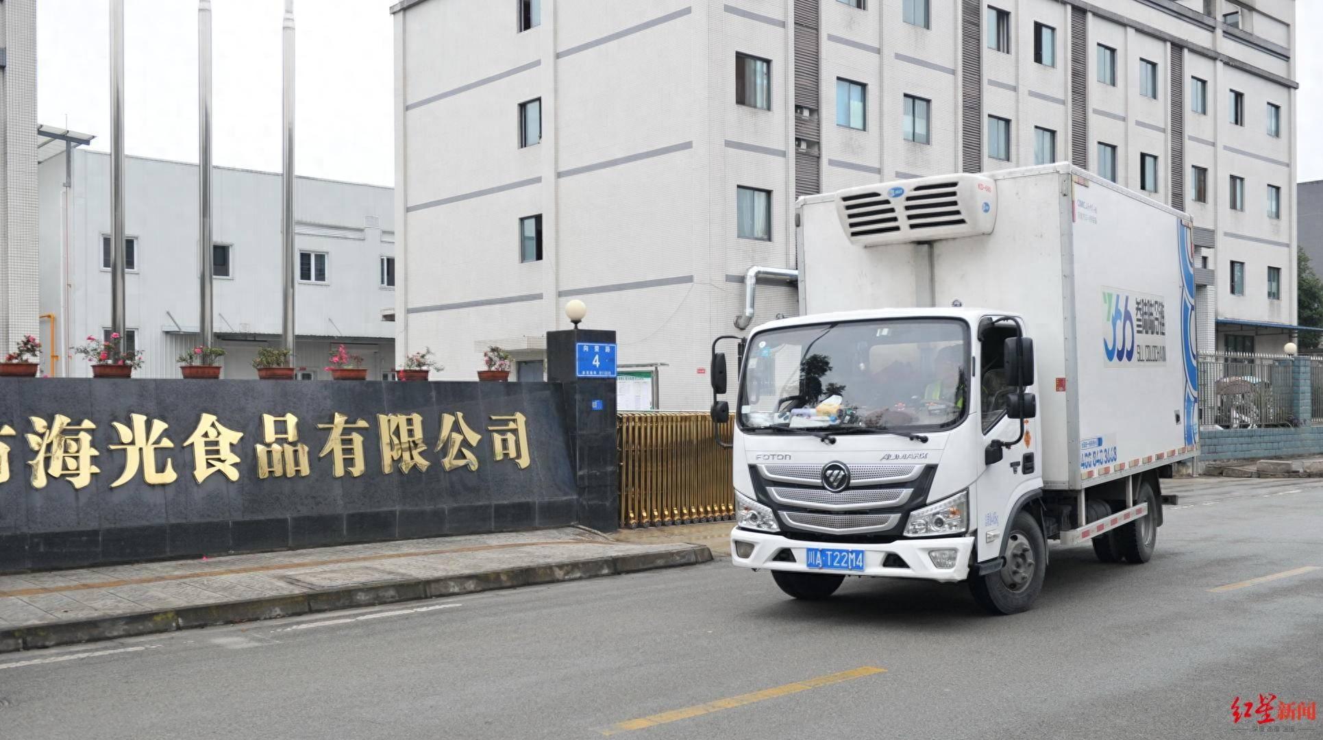 132 件冰鲜虹鳟鱼打飞的出口新加坡，四川大邑造虹鳟鱼走向国际  第1张