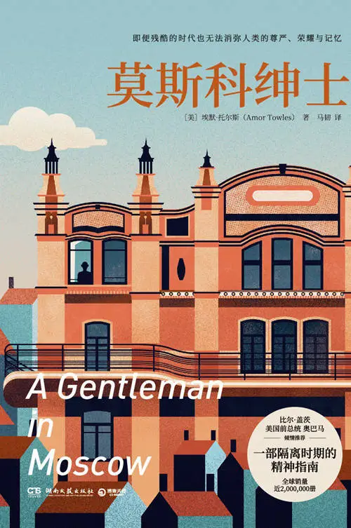 隐墙：小说与电影的碰撞，你更偏爱哪一个？  第5张