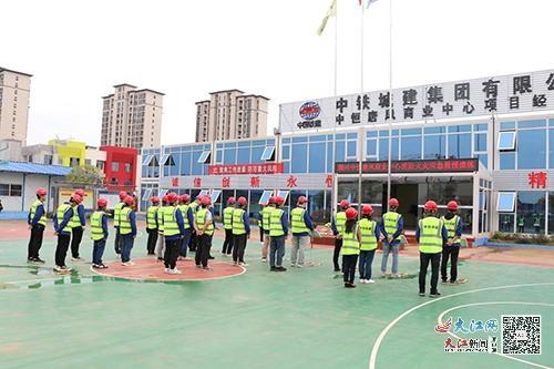 赣州唐凤商业中心项目部消防应急演练：提升安全素质，保障生命财产  第2张