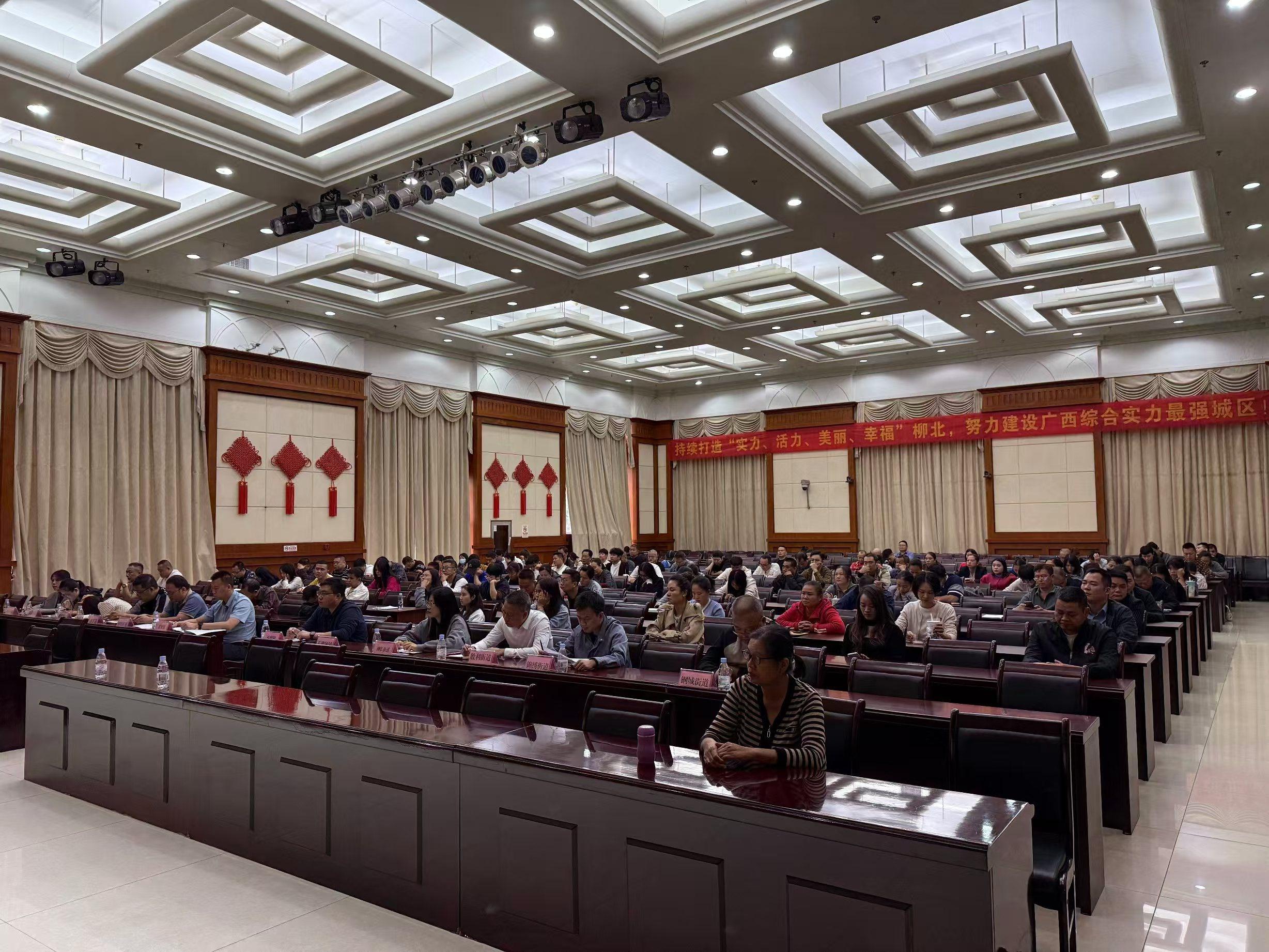 柳北区召开道路运输企业安全生产推进会，确保行业形势持续稳定向好  第2张