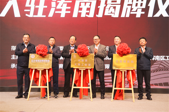 首个入选国家级非遗菜系的辽菜，你吃过吗？  第2张