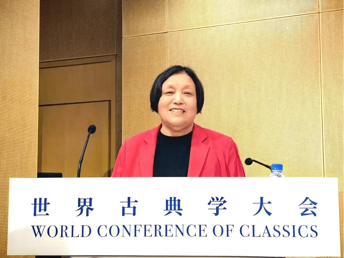 2024 年首届世界古典学大会：60 余位中外专家齐聚，探讨古典文明与现代世界