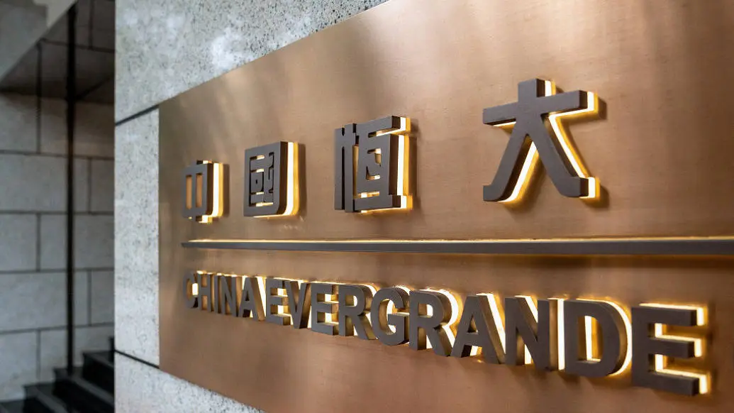 恒大清盘聆讯取消，后续进展如何？