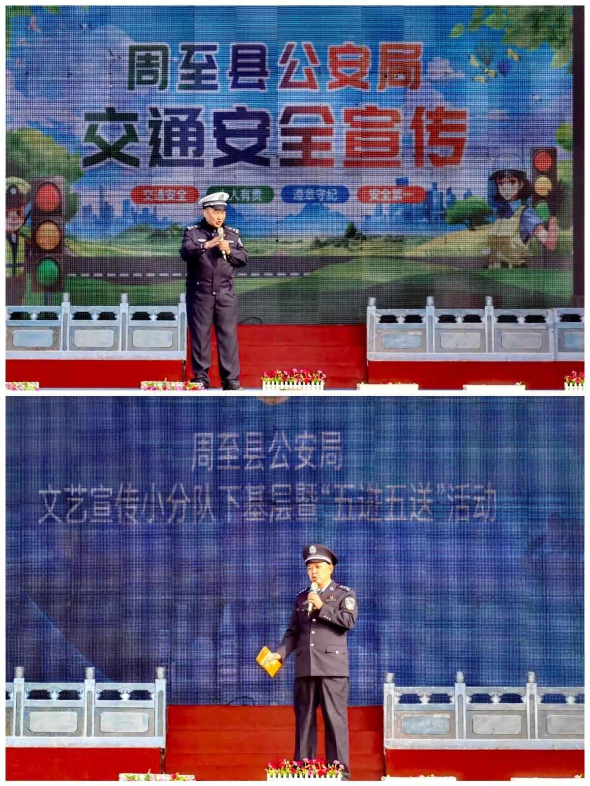 周至县公安局精心部署，全力护航物资交流大会，安全感满满  第6张