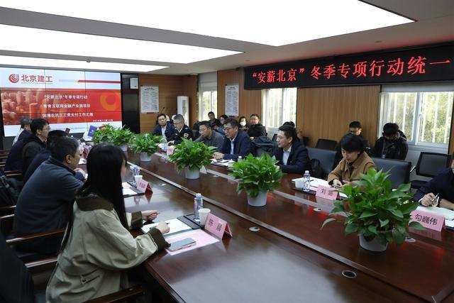 1360 人次执法，追发 410.7 万元工资！安薪北京冬季专项行动震撼来袭  第2张