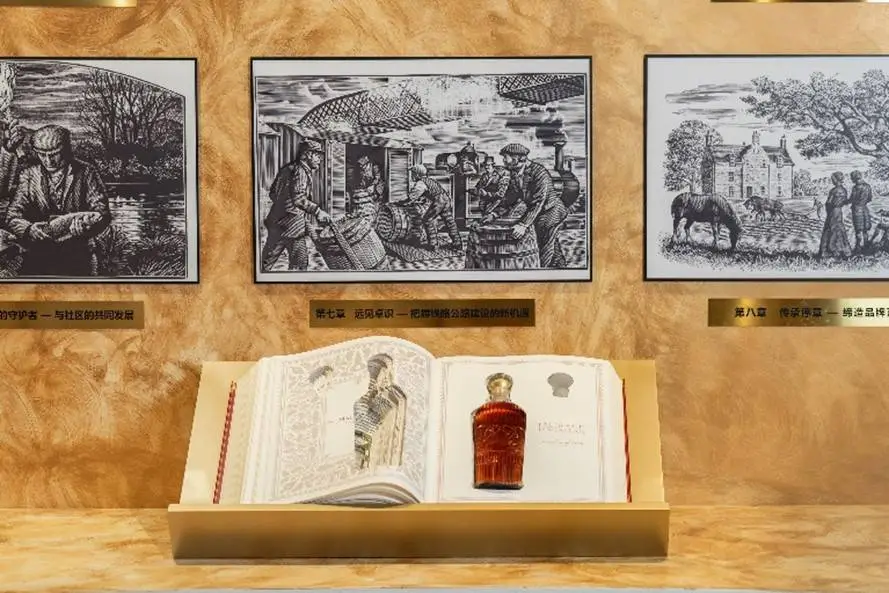 连续四年参展进博会，麦卡伦 200 周年风味之旅，你体验了吗？  第5张
