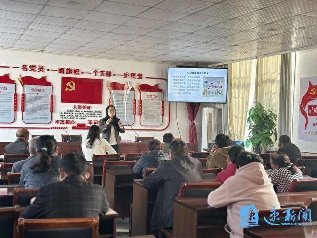 30 余残疾人及家属参与，这个心理健康讲座到底有何魅力？