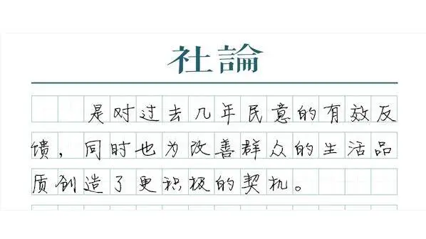 国务院放大招！全体公民放假的假日增加 2 天，你准备怎么过？