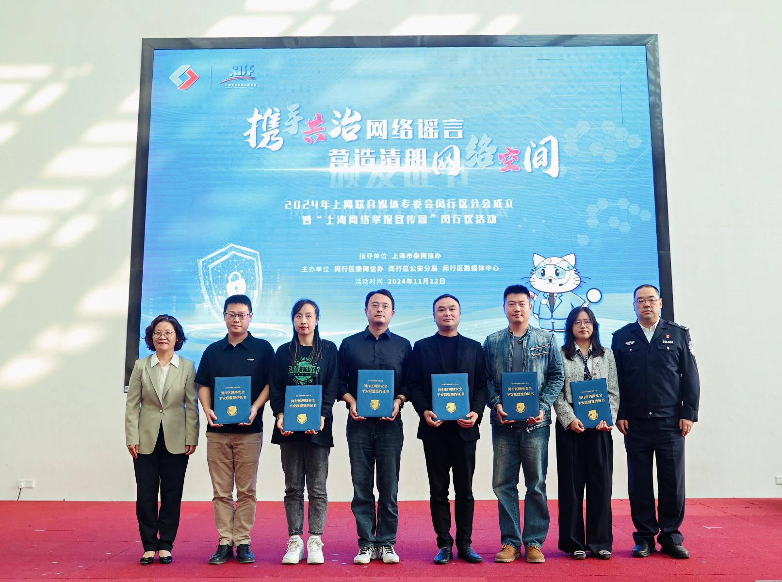 网络谣言危害大，如何识谣辨谣防谣？快来这里找答案  第3张