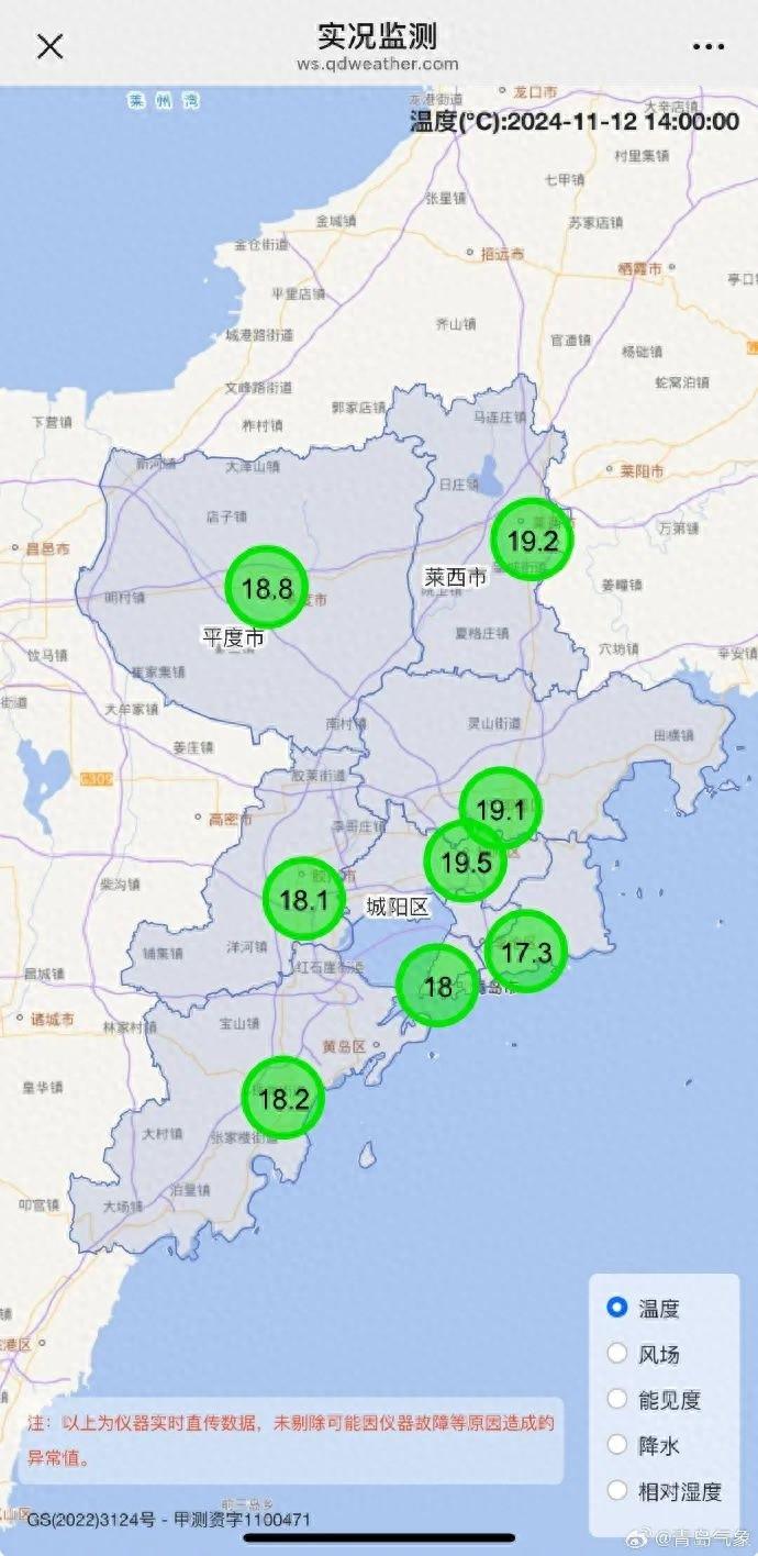 今夜起山东将迎大范围降雨，局部地区累积降水量可达 25 毫米以上  第1张